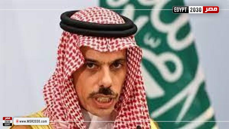 وزير الخارجية السعودي 