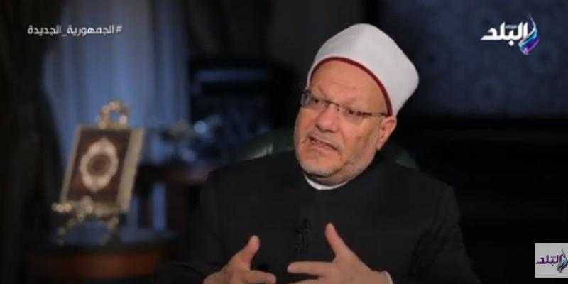 المفتي: العالم الخارجي يتعطش بقوة للعمامة الأزهرية - فيديو