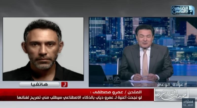 عمرو مصطفى