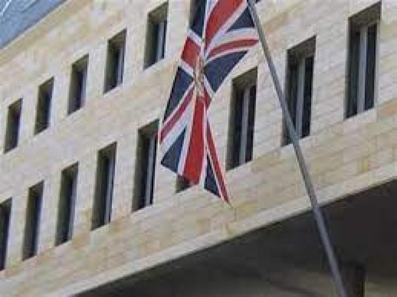 السفارة البريطانية بالقاهرة 