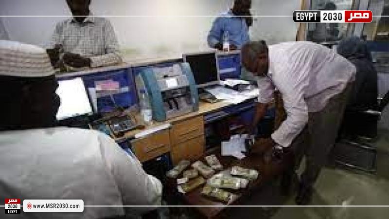 بنوك السودان 
