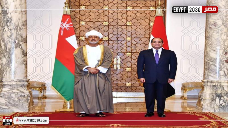 الرئيس السيسي والسلطان هيثم بن طارق 