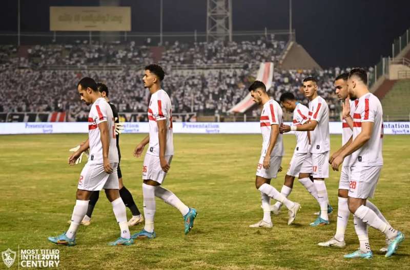 الزمالك