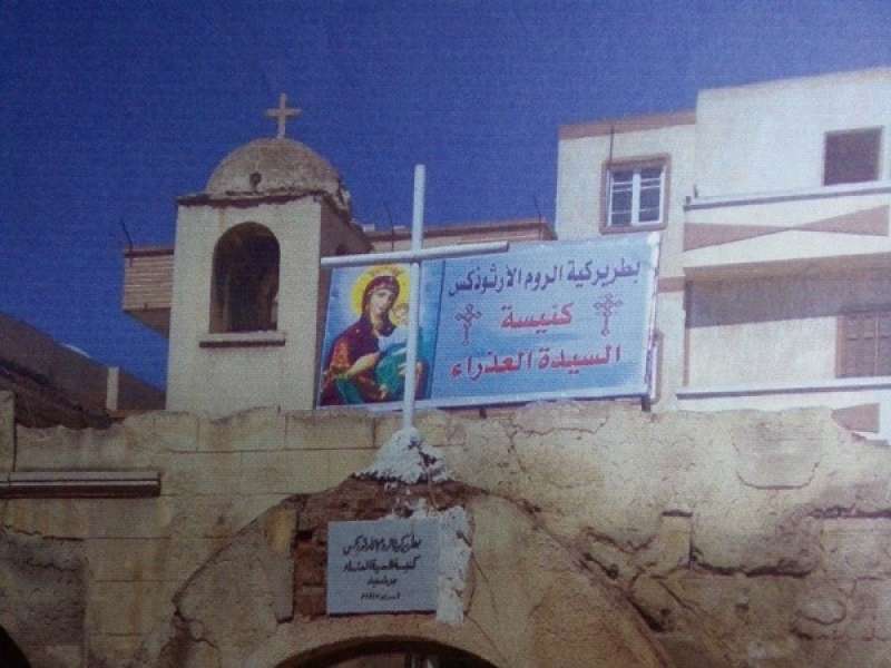 كنيسة السيدة العذراء