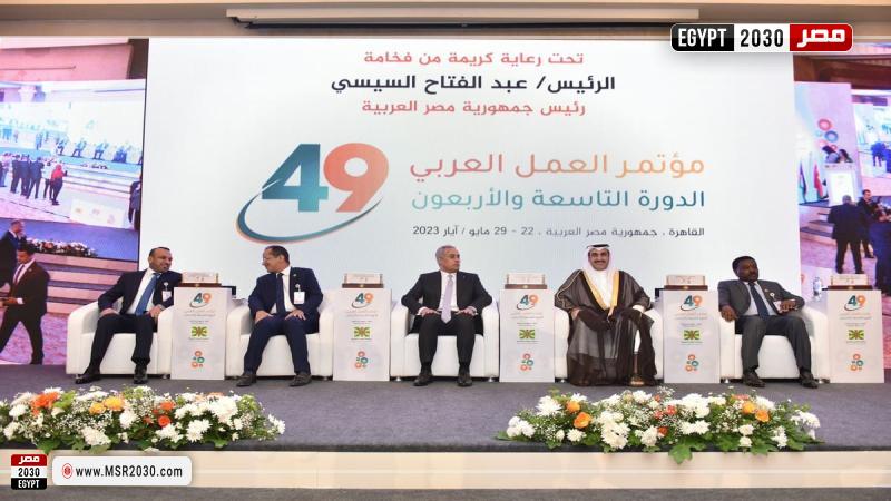 جانب من المؤتمر