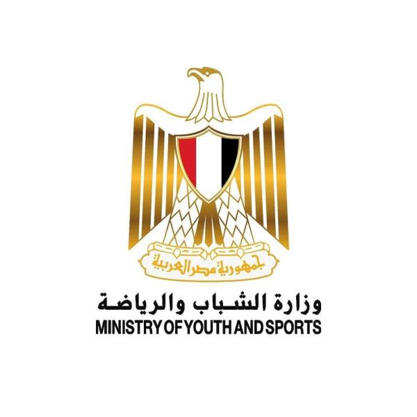 وزارة الشباب والرياضة