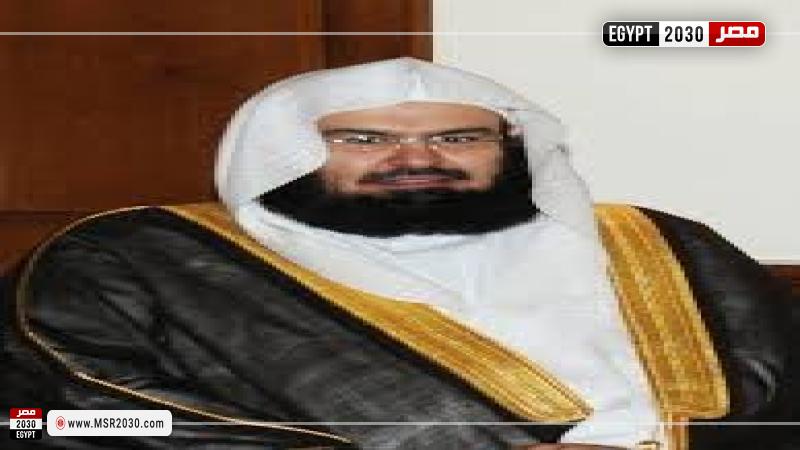 السديس 
