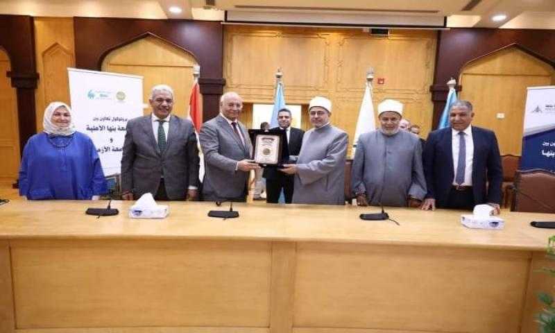 بروتوكول بين جامعتي بنها و«الأزهر» لتعزيز التعاون العلمي