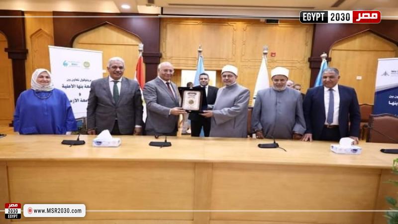 خلال اللقاء
