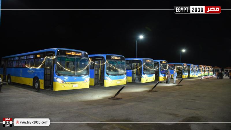 هيئة النقل العام