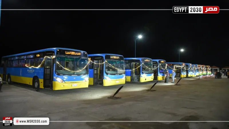 هيئة النقل العام