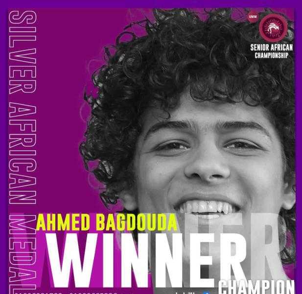 أول تحرك من وزارة الرياضة بعد قضية هروب لاعب المصارعة أحمد بغدودة