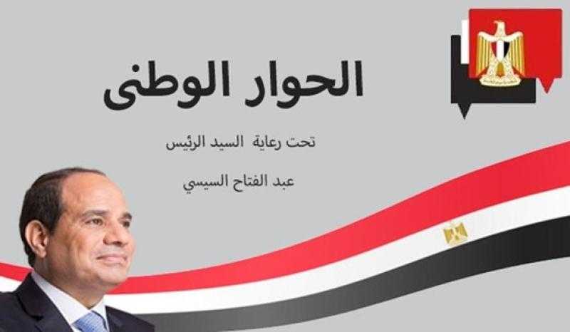 لجنة الصناعة تبدأ اليوم أولي جلساتها الاقتصادية بالحوار الوطني