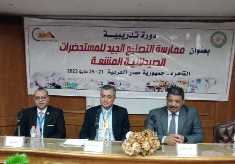 جانب من الدورة