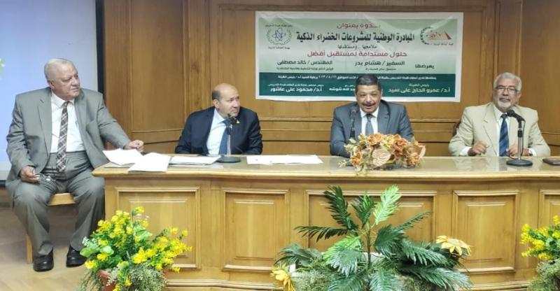 رئيس هيئة الطاقة الذرية يفتتح ندوة عن «المبادرة الوطنية للمشروعات الخضراء الذكية»