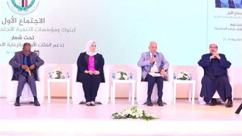 تحت شعار «دعم الفئات الأولى».. مصر تفتتح فعاليات اجتماع «بنوك ومؤسسات التنمية الاجتماعية في الدول العربية»
