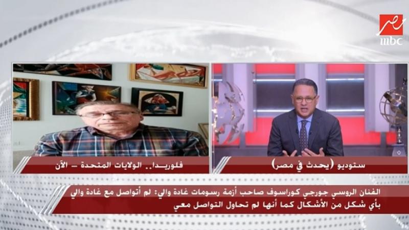 جورجي كوراسو