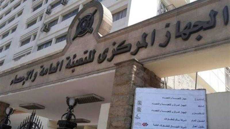 بلغت 9450.8 مليار جنيه.. 28.5% زيادة في أرصدة الودائع المصرفية لعام 2022/2023