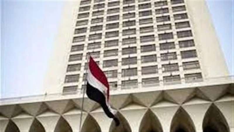 الخارجية
