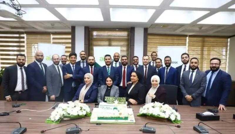 «aiBANK» يحتفل بوصول نسبة تمويلات المشروعات الصغيرة والمتوسطة لـ27.8%