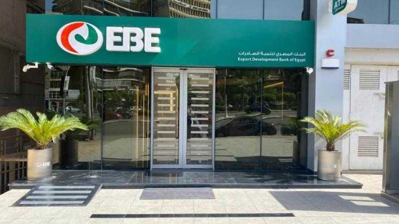 بنك تنمية الصادرات يتيح تحويل رصيد البطاقات الائتمانية للحساب الشخصي والدفع بالتقسيط