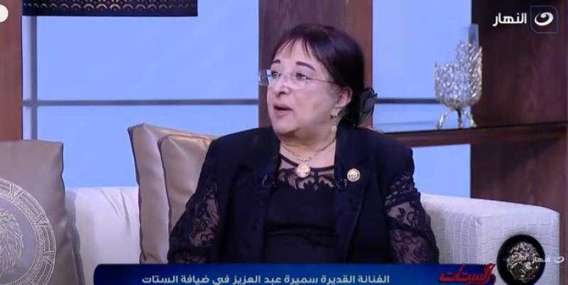 سميرة عبد العزيز تُفجر مفاجأة عن اللحظات الأخيرة في حياة أحمد زكي  - فيديو