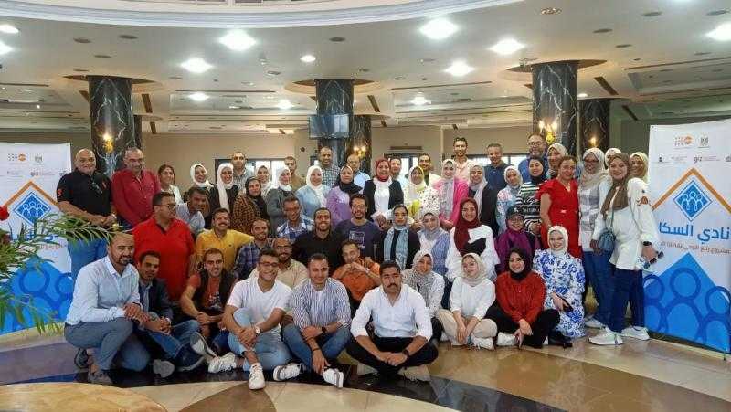 وزارة الرياضة تختتم المعسكر التدريبي لمنسقي أندية السكان بالمحافظات