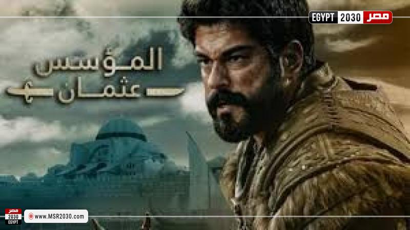 المؤسس عثمان