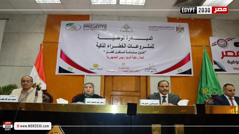 جامعة المنوفية