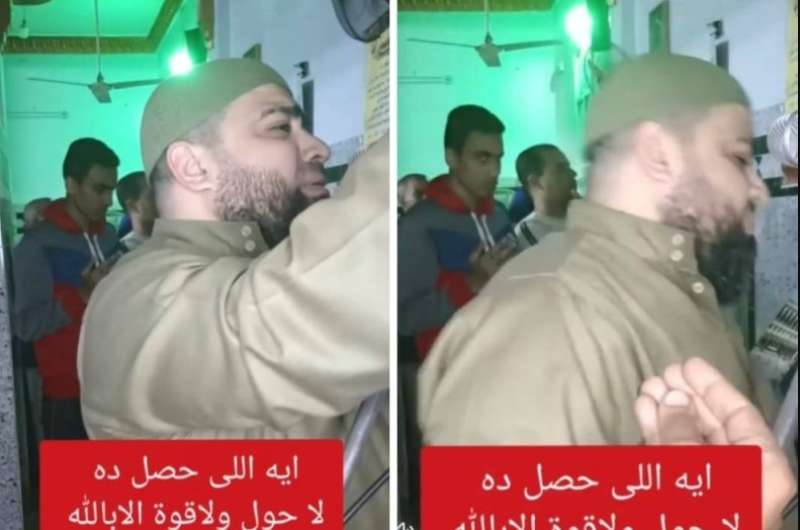  إمام مسجد