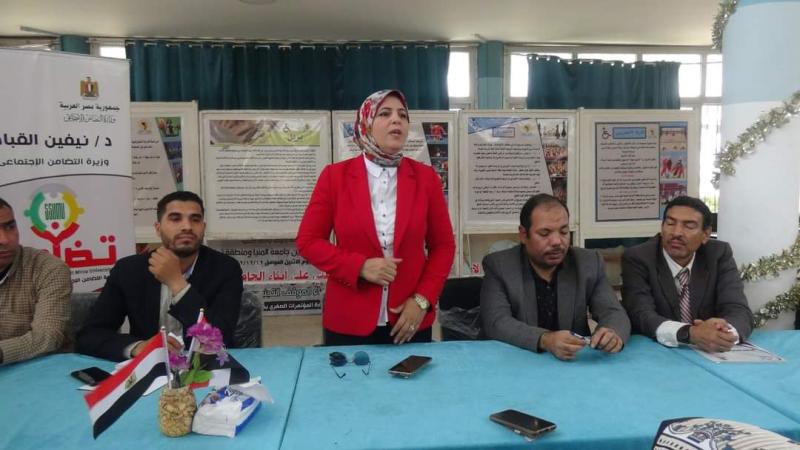 وحدة التضامن الاجتماعي بجامعة المنيا تختتم فعاليات برنامجها التدريبي