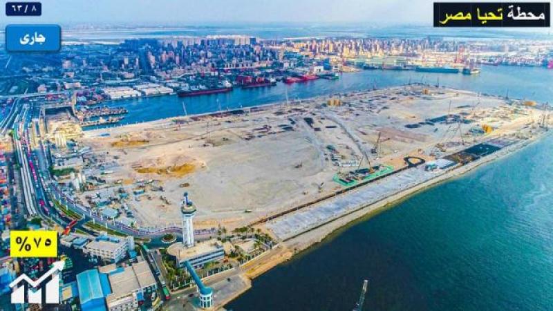 محطة تحيا مصر متعددة الأغراض