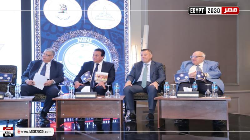 جانب من افتتاح المؤتمر