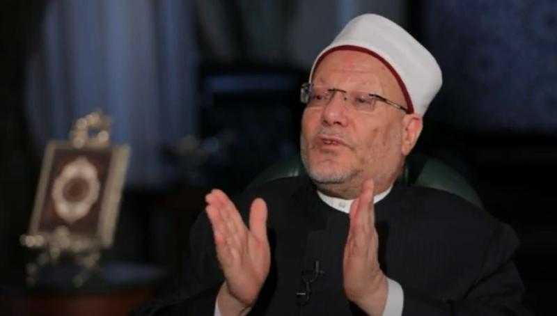 المفتي: الأزهر أنتج عقولًا حققت الاستقرار في المجتمعات - فيديو