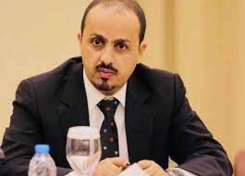 وزير الإعلام في الحكومة اليمنية