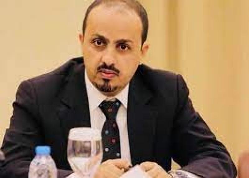 وزير الإعلام اليمني يتهم الحوثيين باقتحام اجتماع سنوي للبهائيين