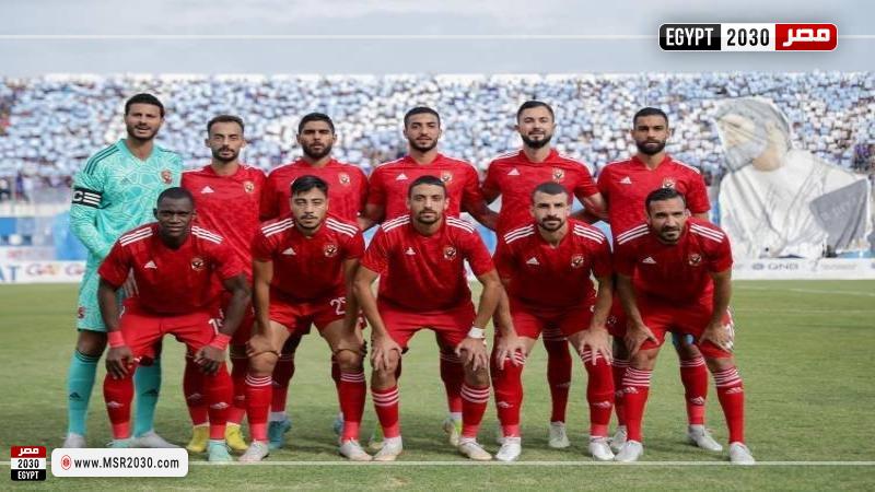 الأهلي