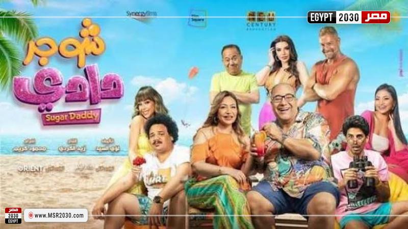 شوجر دادي