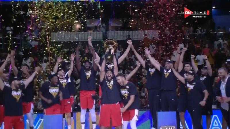 رسميًا.. الأهلي بطلًا لدوري أبطال إفريقيا للسلة BAL3 للمرة الأولى بتاريخه