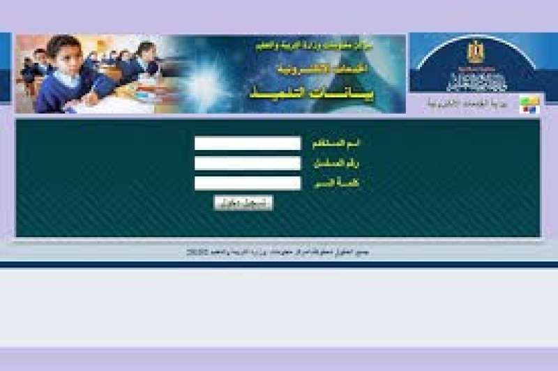 النتيجة 