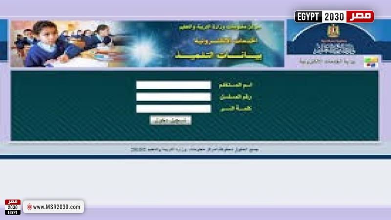 النتيجة