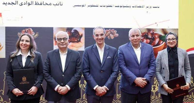 وزير التعليم يشهد حفل توقيع بروتوكول تعاون بين وزارة الاتصالات ومحافظة الوادى الجديد