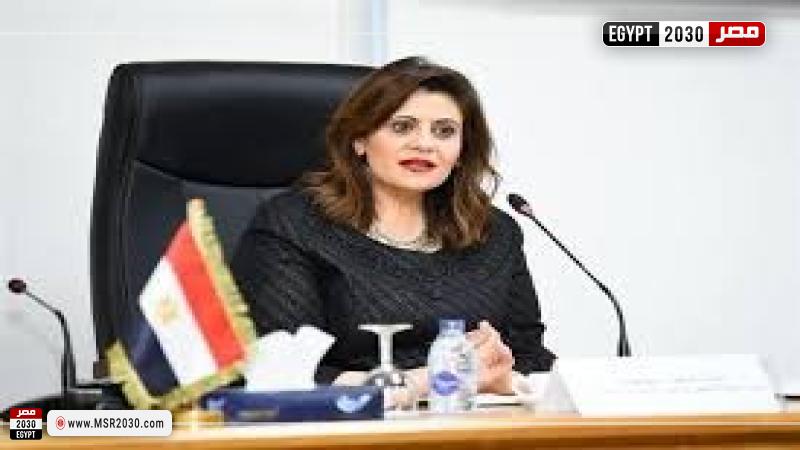وزيرة الهجرة