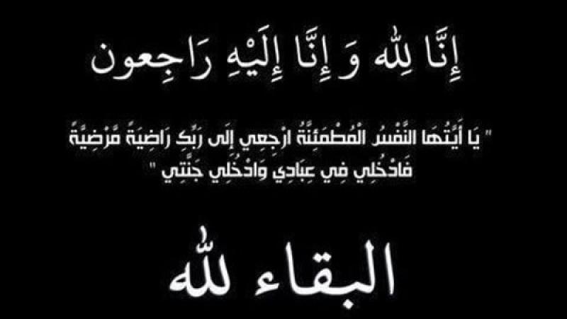 مصر 2030