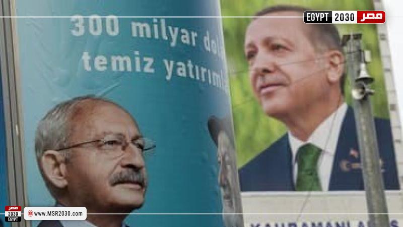 كمال كليجدار أوغلو ـ أردوغان