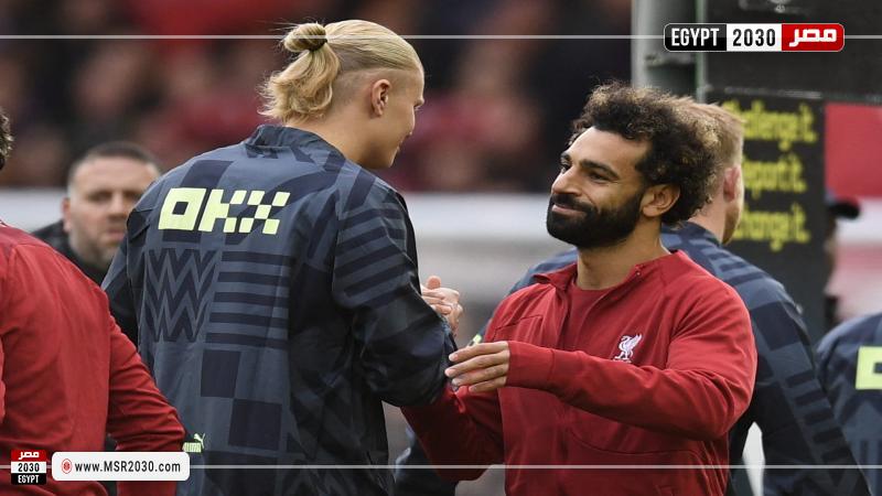 محمد صلاح وهالاند