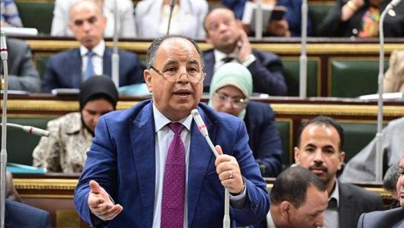 وزير المالية يقدم وعدًا أمام «النواب» برفع حد الإعفاء الضريبي لهذه الفئات