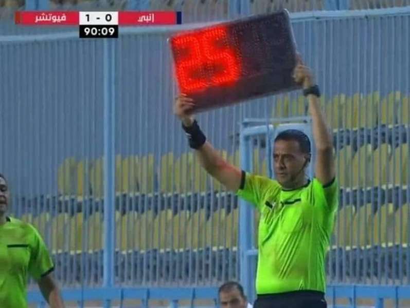 مباراة إنبي وفيوتشر 