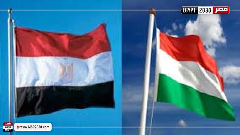 مصر والمجر