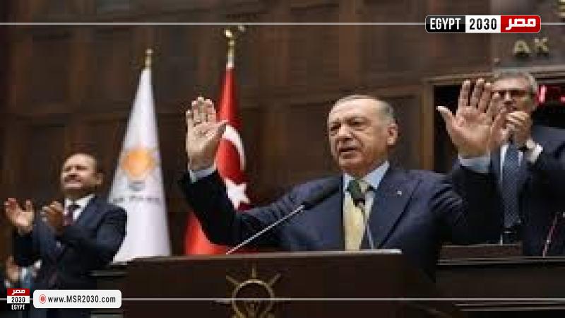 أردوغان